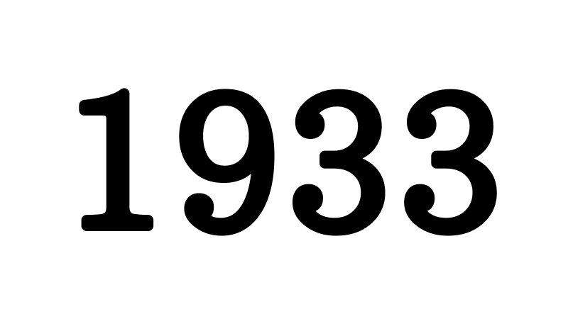 1933年