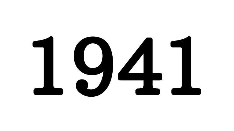 1941年