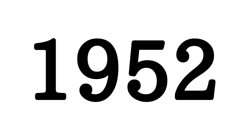 1952年