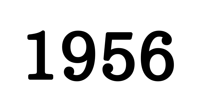 1956年