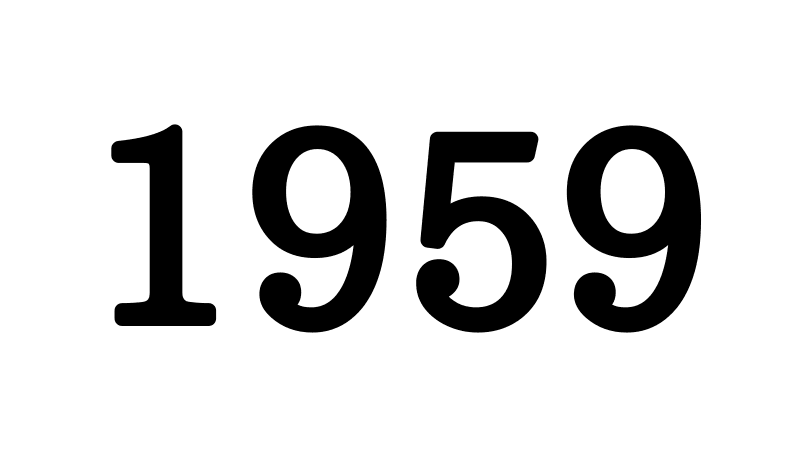 1959年