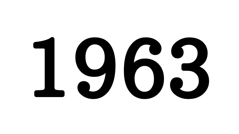 1963年