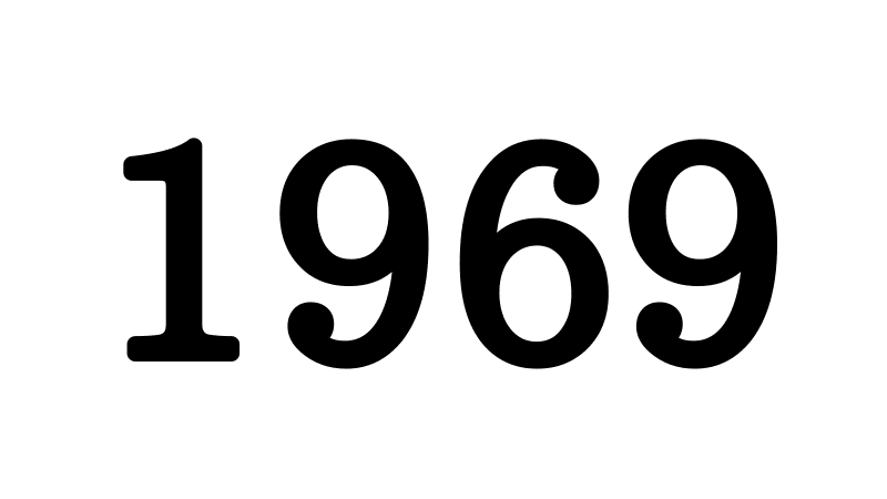 1969年