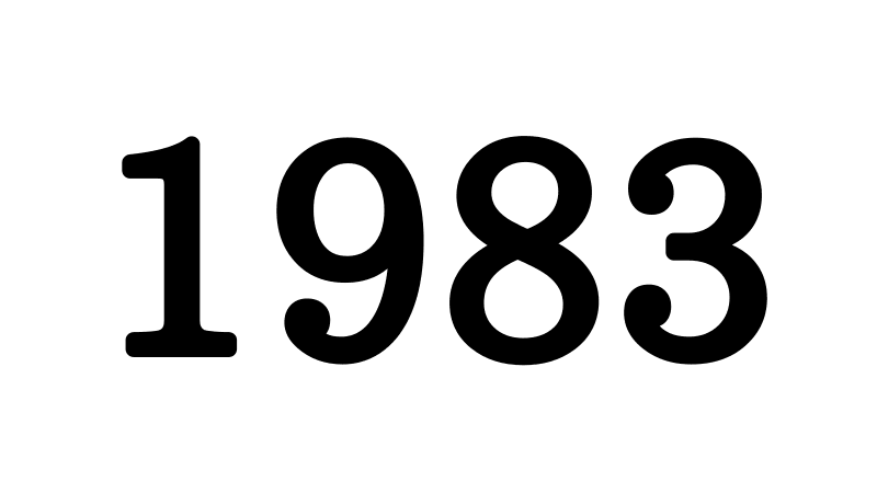1983年