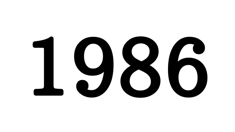 1986年