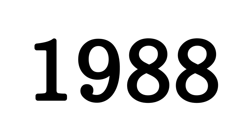 1988年