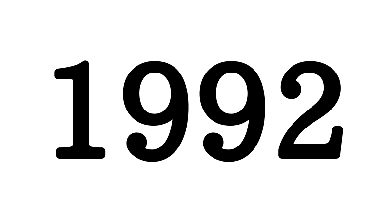 1992年