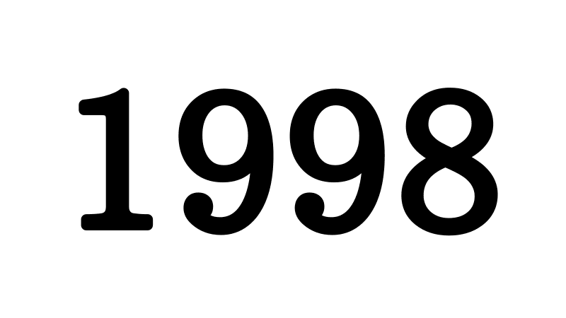 1998年