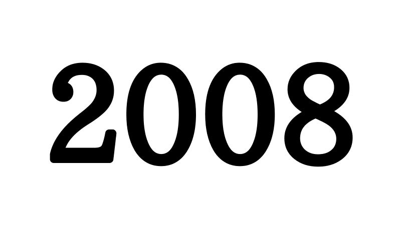 2008 年 平成
